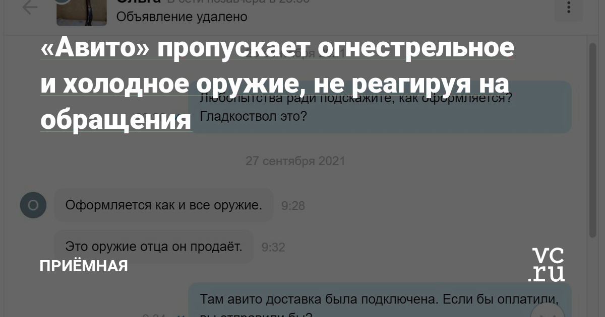 Кракен kr2web in