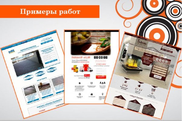 Сайт кракен тор